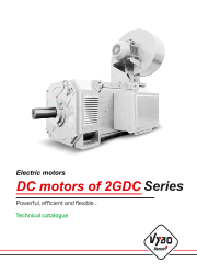 catalog 2GDC